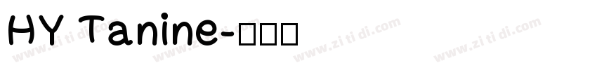 HY Tanine字体转换